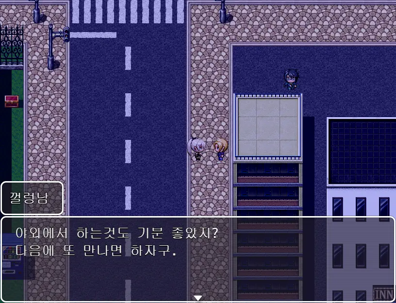 좆물돼지녀